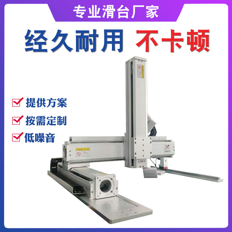 Multi-axis linear slide longdoor silver guide rail manual screw module synchronous belt motor set cross-table
