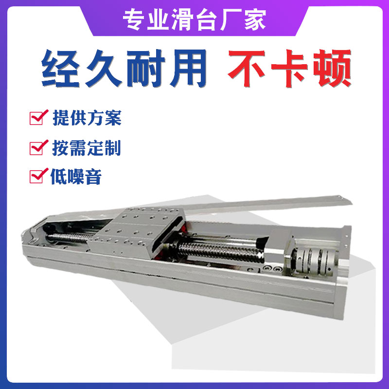 TBI Ball Screw Slide Linear Guide Module Step Servo Motor Heavy Automation Manipulator