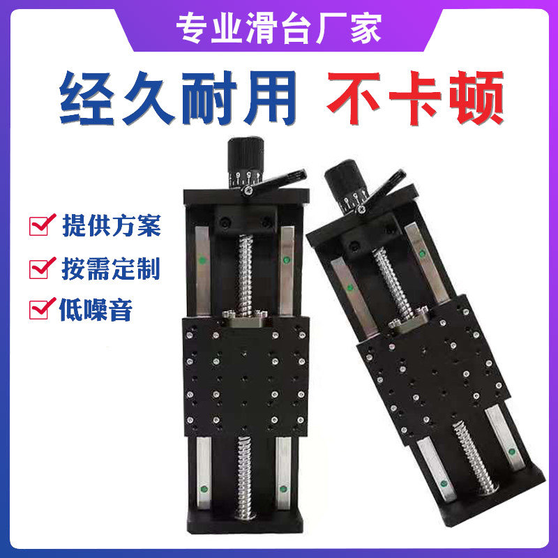 Manual linear manual precision guide rail slide table xy-axis linear screw heavy-duty module synchronous belt cross table