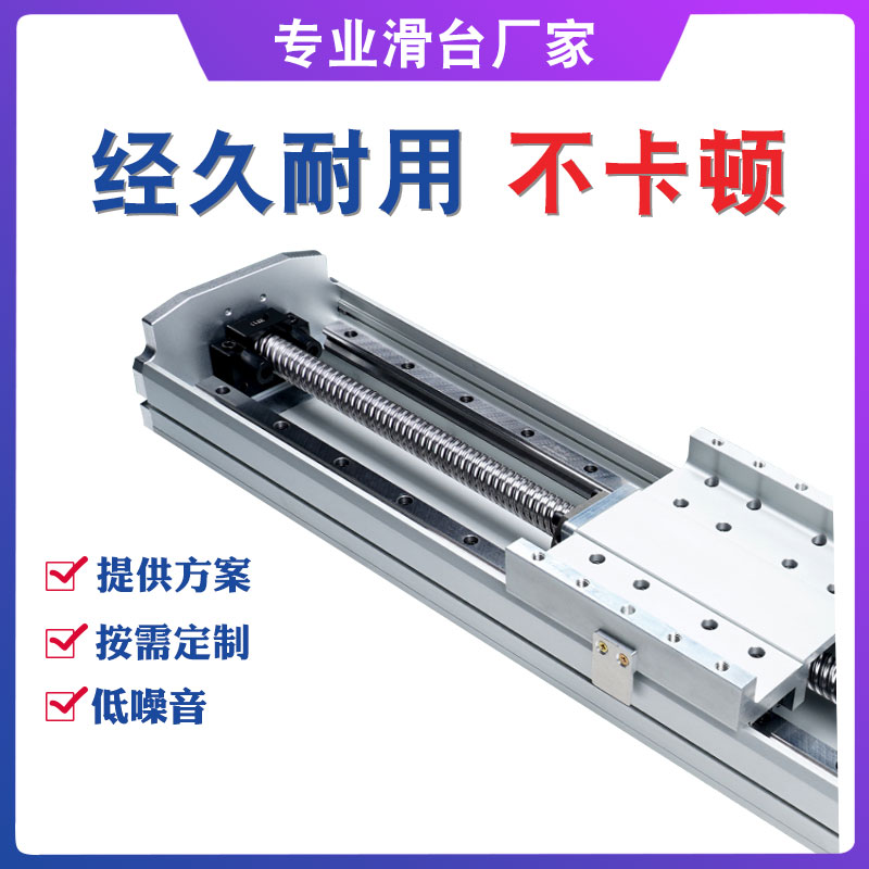 XY two-axis mobile platform linear guide screw slide synchronous belt module precision cross automation workbench