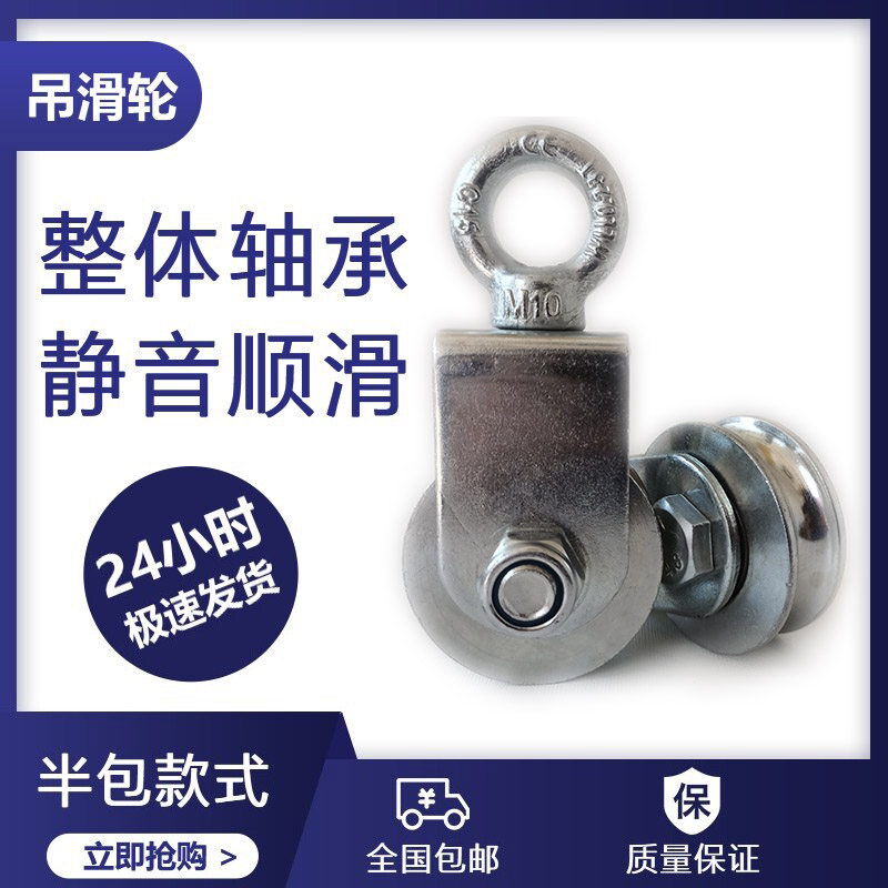 Miniature Tackle Silent Lifting Double Bearing Rings Pulley U Type Trough Steel Wire Rope Track Home Agricultural Industry Lifting