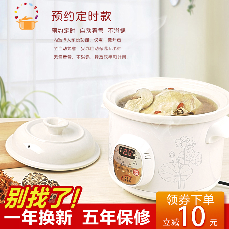 Home Electric Saucepan Cooking Porridge Theorware Pot Soup Pot Boiling Porridge Casserole Pan Small Saucepan Ceramic Mini Full Automatic Electric Saucepan