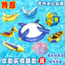 Large inflatable water toy water park toy walking ball kayak inflatable seesaw water Football Field