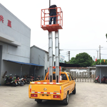 Car-mounted lift aluminum alloy lifting platform pickup truck 6 8 m small truck double-row electric hydraulic ladder