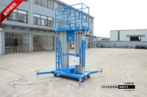 Double-column aluminum alloy lift Brig 6 M 8 M 10 m 12 m electric lift platform hydraulic lift freight elevator