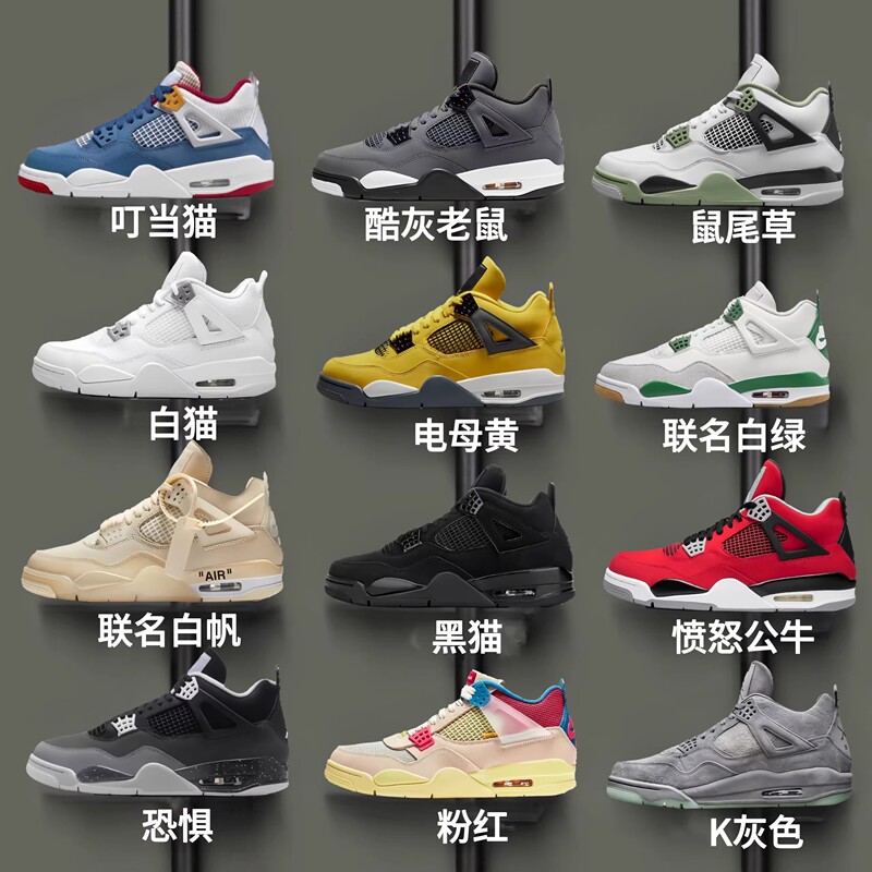 2025 New Basketball Shoes Midnight Blue Men's Shoes Aj4 Gray Rabbit Fear Collaboration Cool Gray Women's Sneakers 2025 New Basketball Shoes Midnight Blue Men's Shoes Aj4 Gray Rabbit Fear Collaboration Cool Gray Women's Sneakers