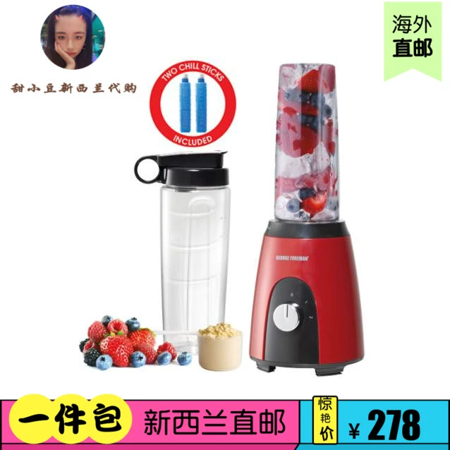 Phiên bản nâng cấp của máy ép trái cây trộn điện cầm tay George Foreman MIX & GO - Máy ép trái cây