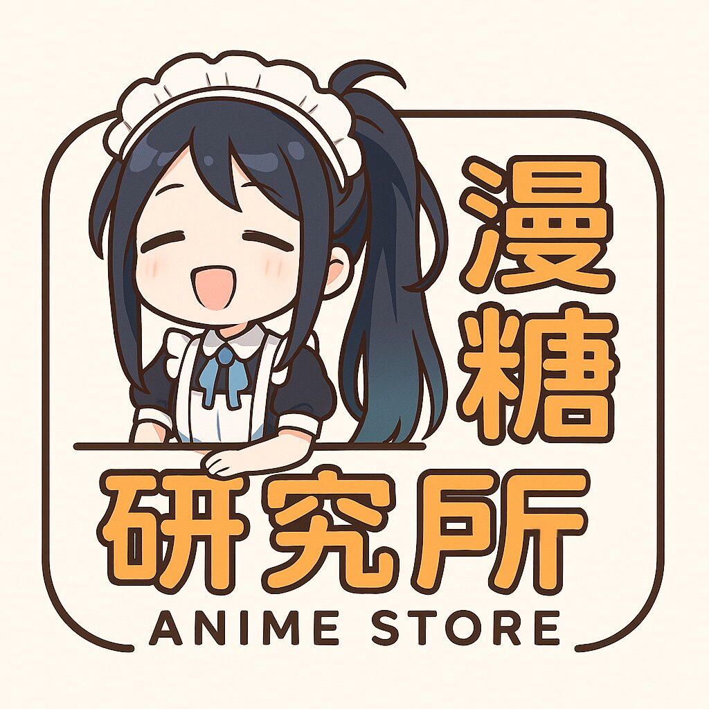 漫糖研究所