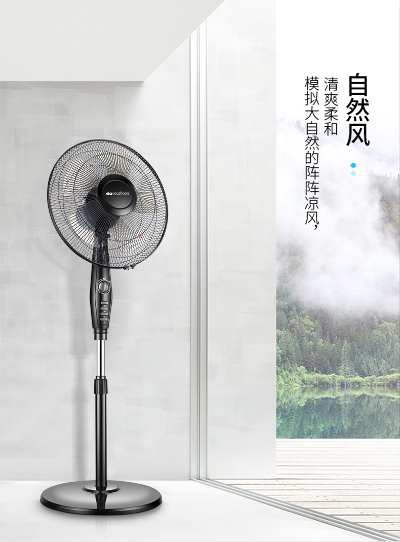 Quạt điện Youzhong quạt sàn nhà máy móc dọc sinh viên quạt ký túc xá lắc đầu máy tính để bàn quạt sàn công nghiệp - Quạt điện quạt tay mini