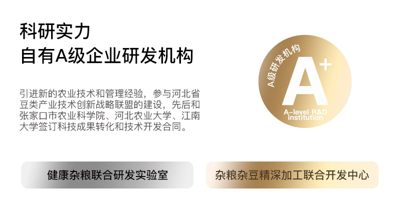 安享好物 安享S级玉米面粉-泥河湾有机玉米粉 国标 
