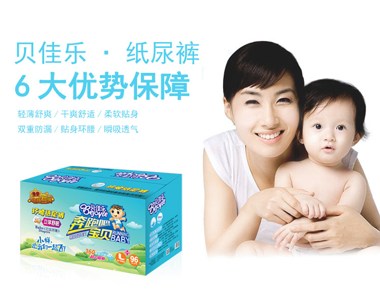 Bắt đầu tã siêu mỏng cho bé sơ sinh tã vòng eo quần Velcro quần không tã tã bỉm bobby size s
