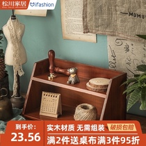 Desktop cosmetics storage box wooden double-layer retro table Cup shelf solid wood office storage artifact
