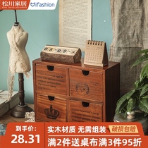 Desktop storage box drawer style Japanese cabinet key door porch separation storage sundries wooden box