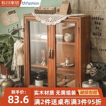Desktop storage box wooden glass locker multifunctional household solid wood multi-layer cosmetic finishing box retro style