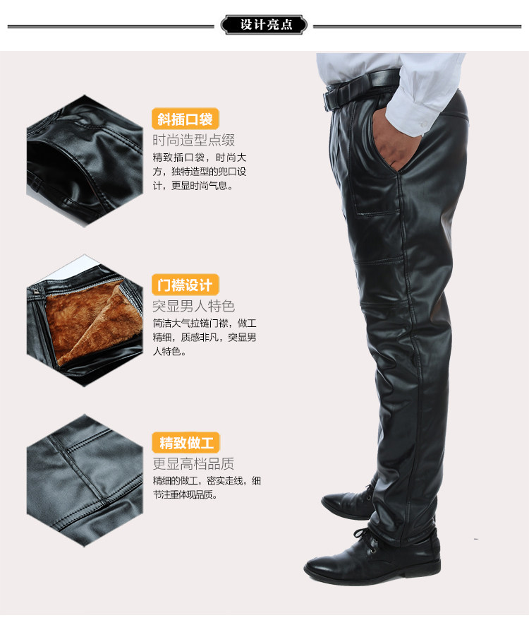 Pantalon cuir homme en vrac pour hiver - Ref 1483034 Image 15