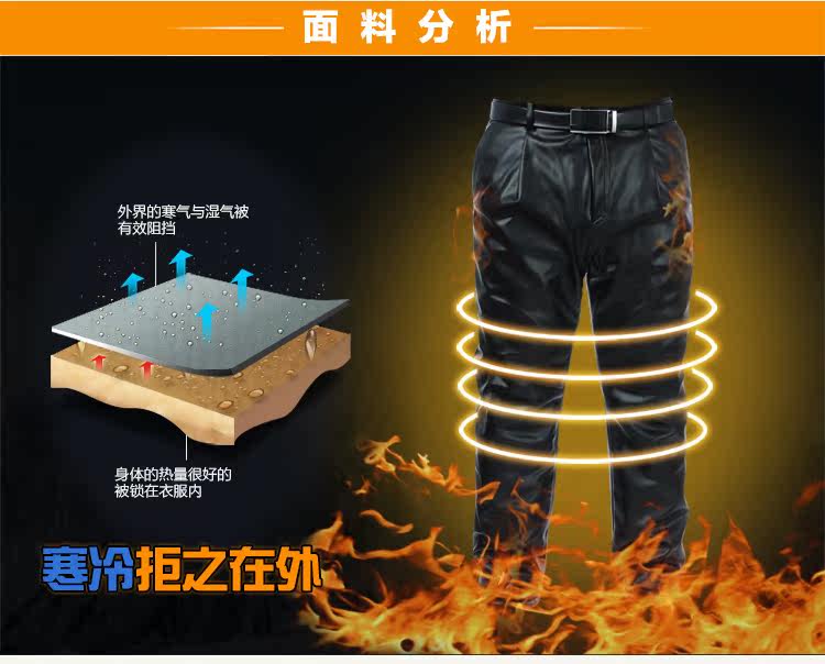 Pantalon cuir homme en vrac pour hiver - Ref 1488403 Image 11