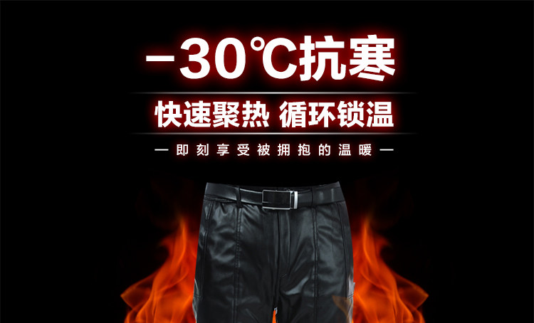 Pantalon cuir homme en vrac pour hiver - Ref 1483034 Image 9