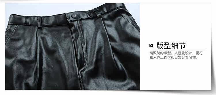 Pantalon cuir homme en vrac pour hiver - Ref 1488403 Image 27