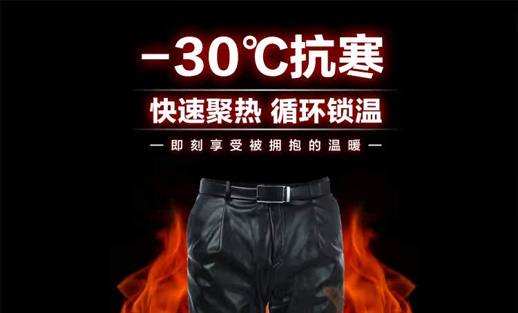 Pantalon cuir homme en vrac pour hiver - Ref 1488403 Image 9