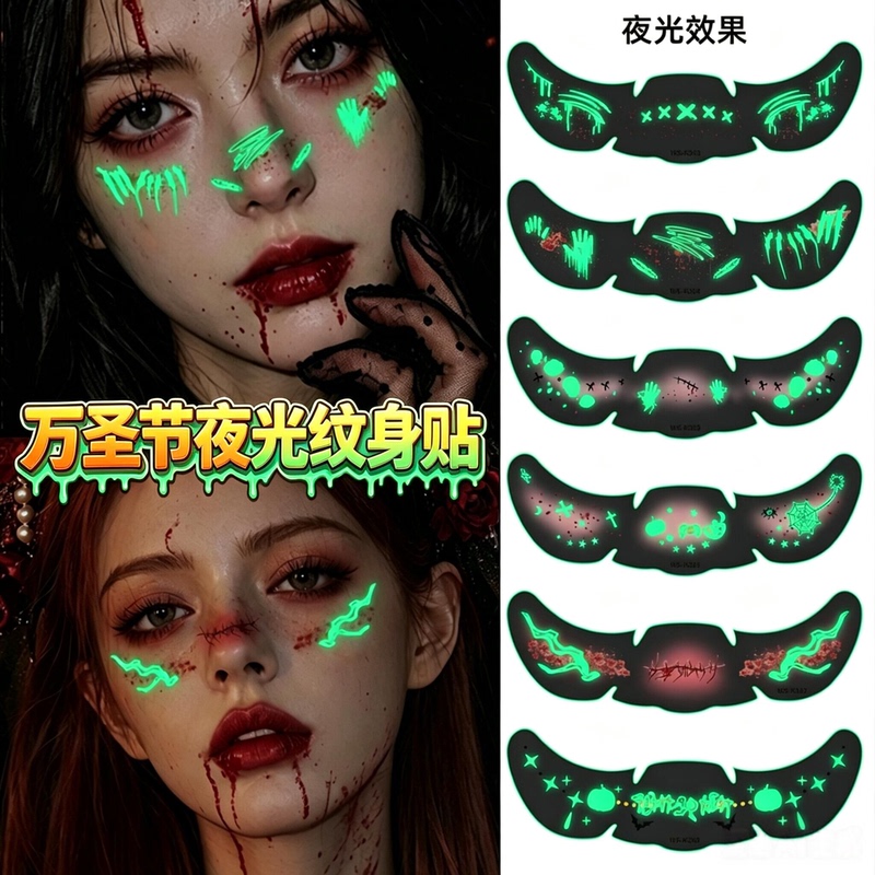 2026 New Glow-In-The-Dark Halloween Makeup Tattoo Stickers Horror Fake Scars Bruises Face Makeup Party Simulation 2026 New Glow-In-The-Dark Halloween Makeup Tattoo Stickers Horror Fake Scars Bruises Face Makeup Party Simulation