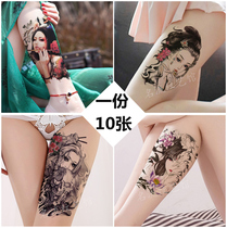 Tattoo patch waterproof female male long-lasting flower arm sexy geisha cover scar realistic simulation tattoo dark semi-permanent