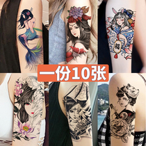 Tattoo sticker waterproof male and female persistent floral arm sexy geisha Hooge Wind leg arm Scar Simulation Sticker