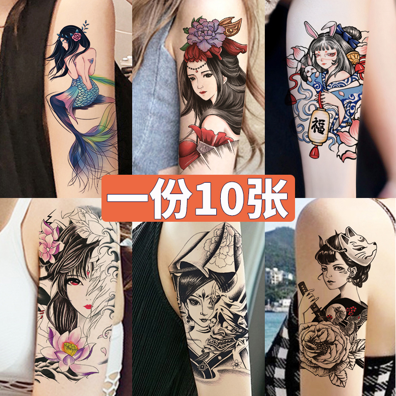 Waterproof Tattoo Stickers for Men and Women, Long-Lasting, Flower Arm, Sexy Geisha Yu Qi ins Style, Leg and Arm Scar Cover, Realistic Stickers Waterproof Tattoo Stickers for Men and Women, Long-Lasting, Flower Arm, Sexy Geisha Yu Qi ins Style, Leg and Arm Scar Cover, Realistic Stickers