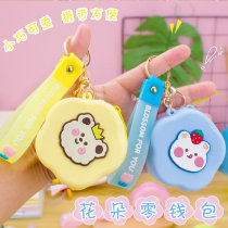 Han edition in office students Cartoon Flowers Silicone wrist belt small object to contain change wallet AirPods headset bag