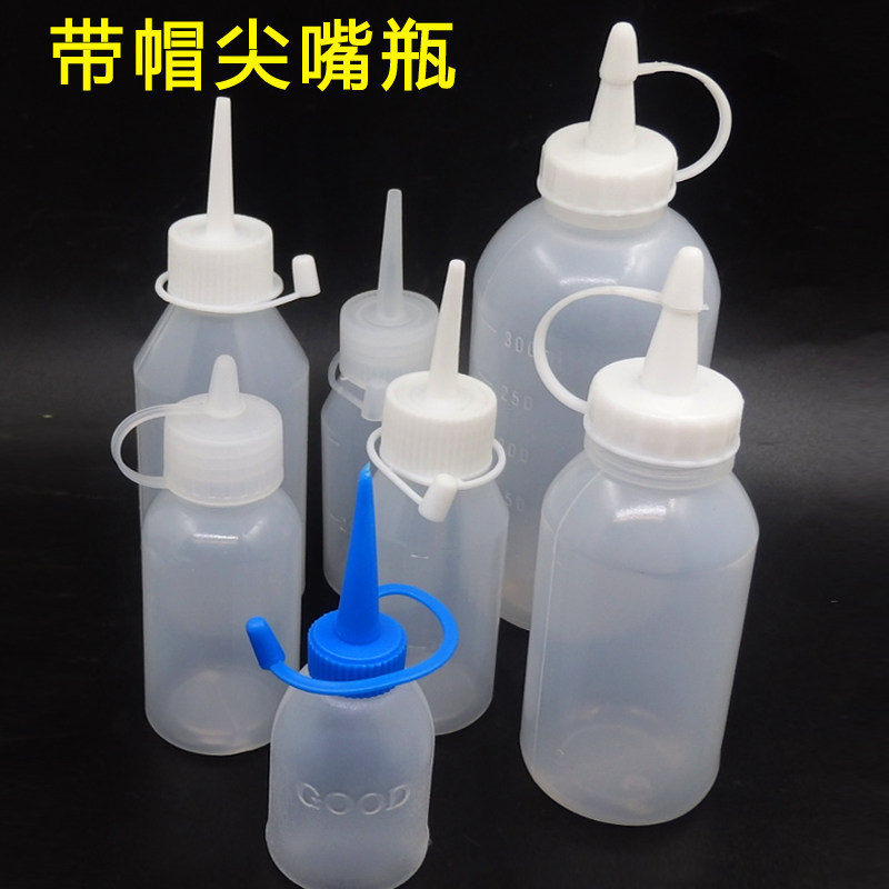 20 small white rosin bottles, small oil pot 50ml with outer cover, plastic bottle, pacifier bottle, short mouth dispensing bottle