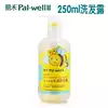 Penghe baby oatmeal tear-free shampoo Newborn baby shampoo 250ml no silicone oil