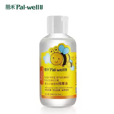 Penghe organic baby wheat nourishing massage oil newborn baby touch emollient BB oil 125ml