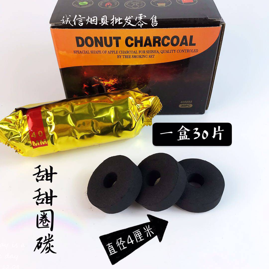 Arab Water Tobacco Charcoal Bar KTV Flammable Carbon Large Caliber 4CM Large Grain Hollow Doughnut carbon 30 Grain Box