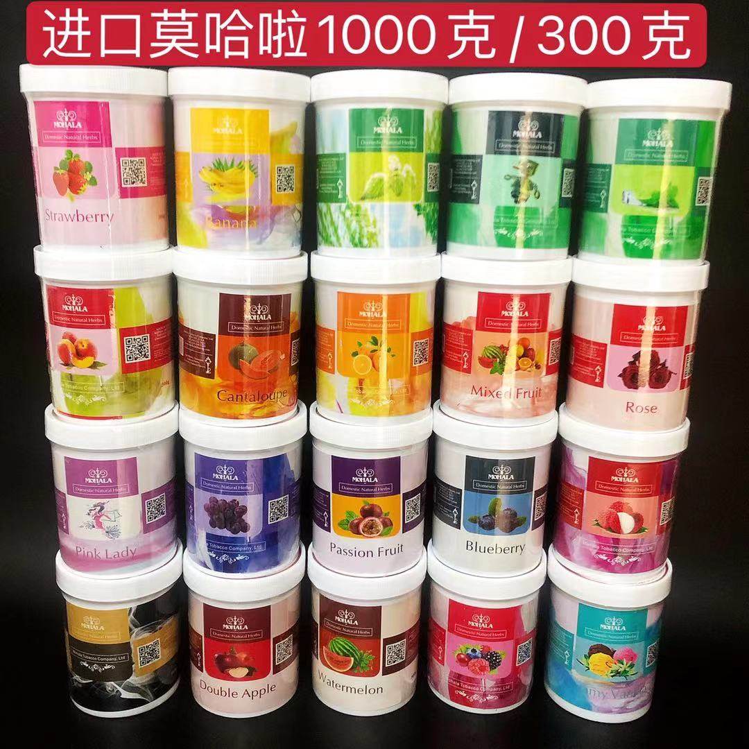 Arabian hookah imported from the United States MOHALA fruit flavor fragrance 300g 1000g