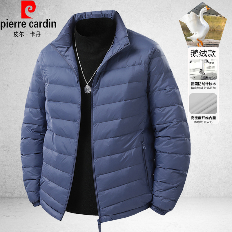 Pierre Cardin Lightweight down Jacket for Men, Short Style, 2026 Autumn and Winter New Casual Lightweight Quilted Warm Coat Pierre Cardin Lightweight down Jacket for Men, Short Style, 2026 Autumn and Winter New Casual Lightweight Quilted Warm Coat