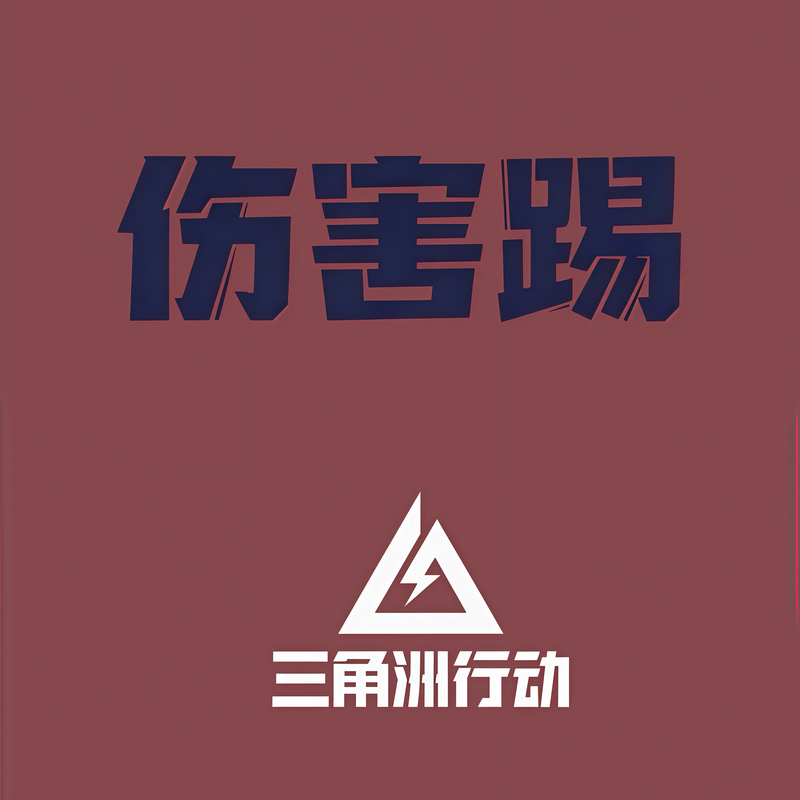 Environmental Data Anomalies Delta 10kg Hundred Damage Kicks in One Minute 137 Frequent Out-Of-Game Kicks 365 Environmental Data Anomalies Delta 10kg Hundred Damage Kicks in One Minute 137 Frequent Out-Of-Game Kicks 365