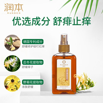 Moisturizing your baby shower with water gold water for removing prickly prickly baby Go to prickly water Children soak in the golden dew