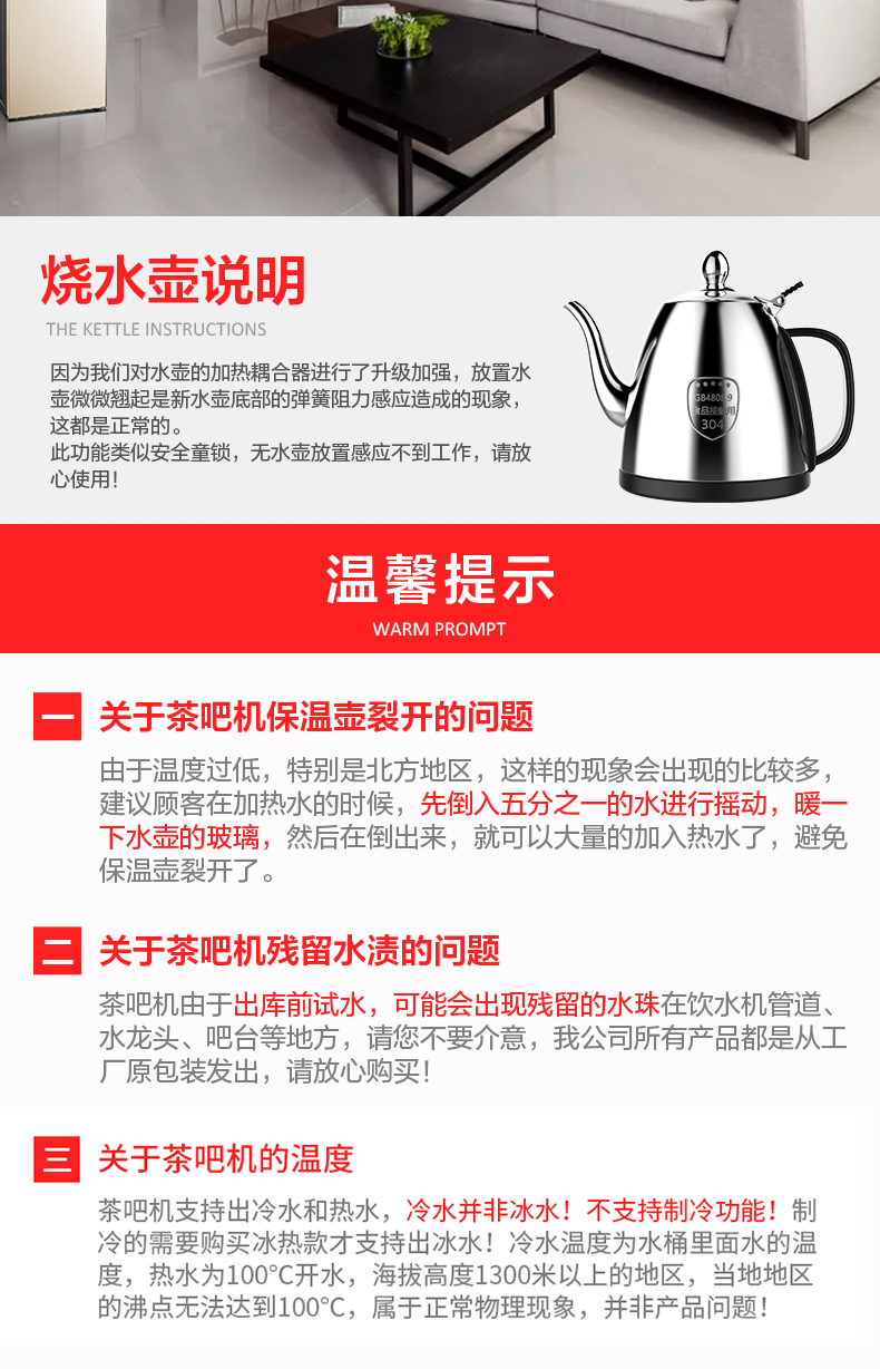 máy lọc nước robot Meiling nước nóng lạnh thẳng đứng văn phòng nhà lạnh đa chức năng thông minh tự động tiết kiệm nước hai tầng máy trà thanh máy lọc nước