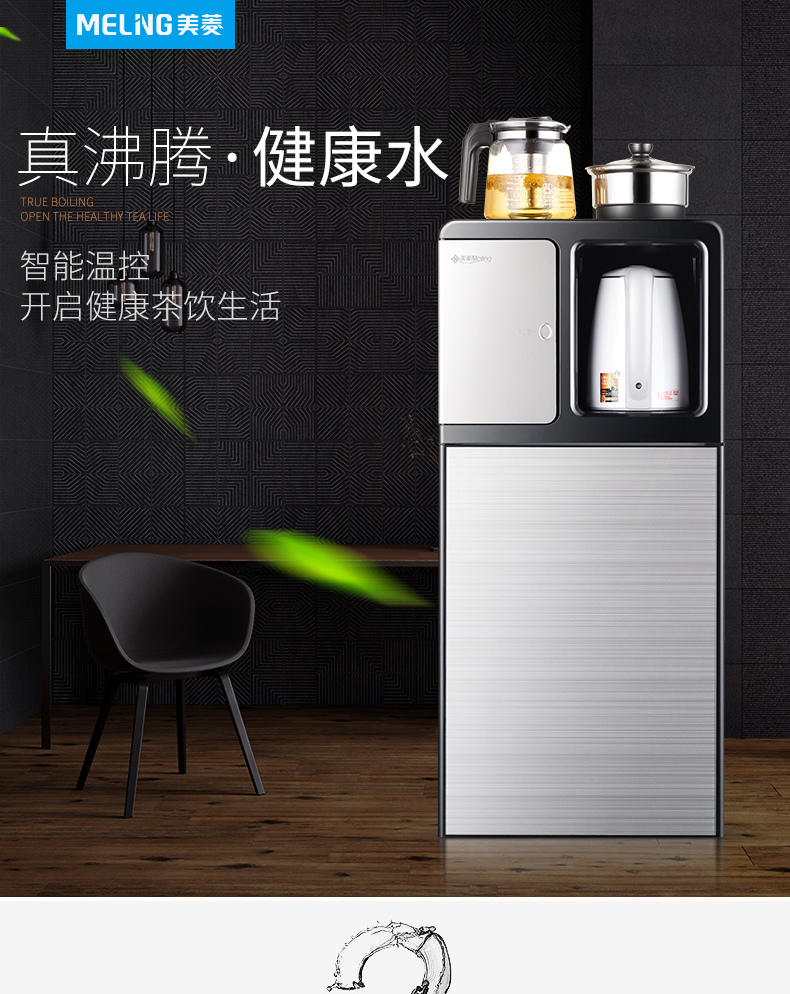 máy lọc nước aqua Meiling nước nóng lạnh thẳng đứng nhà máy pha trà thanh thông minh đa chức năng tự động nước dưới nước đóng chai bình lọc nước bằng sứ