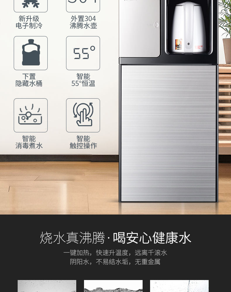 máy lọc nước aqua Meiling nước nóng lạnh thẳng đứng nhà máy pha trà thanh thông minh đa chức năng tự động nước dưới nước đóng chai bình lọc nước bằng sứ