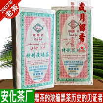 Anhua Tea Factory Black Tea 2007 400g Golden Flower Fuzhuan Tea Tea Hunan Old Tea Old Tea Old Tea Old Tea Old Tea