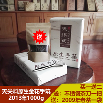 Buy two get one free 2013 1kg Tianfu Jinhua original leaves Hand-built Fu brick authentic Hunan Anhua black tea leaves first class