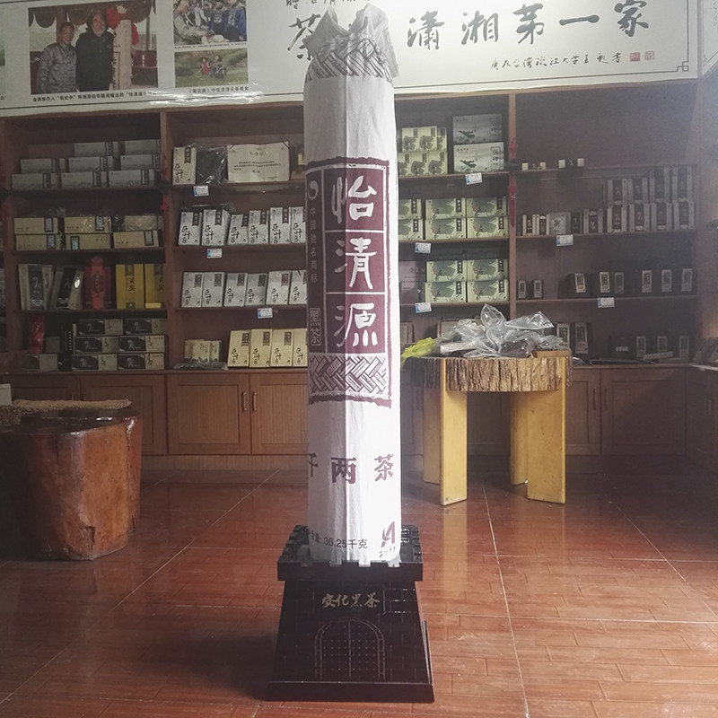 Black tea Hunan Anhua authentic Yiqingyuan Qianliang Tea 2017 Jinhua Flower roll tea Wild premium collection Anhua material