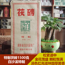 Authentic black tea leaves Hunan Anhua Baishaxi black tea brick 1500g Special Jinhua Fu Brick tea Alpine 2018