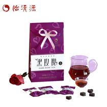 Black tea Hunan Anhua authentic Yiqingyuan black tea 75 grams black Rose tea 20 womens gift box Buy 2 gift bags
