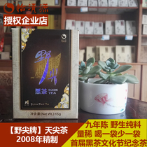 Hunan Anhua Black Tea authentic Yiqingyuan 2008 Wild tip Tianjian wild leaf bud head tea Alpine aged first class