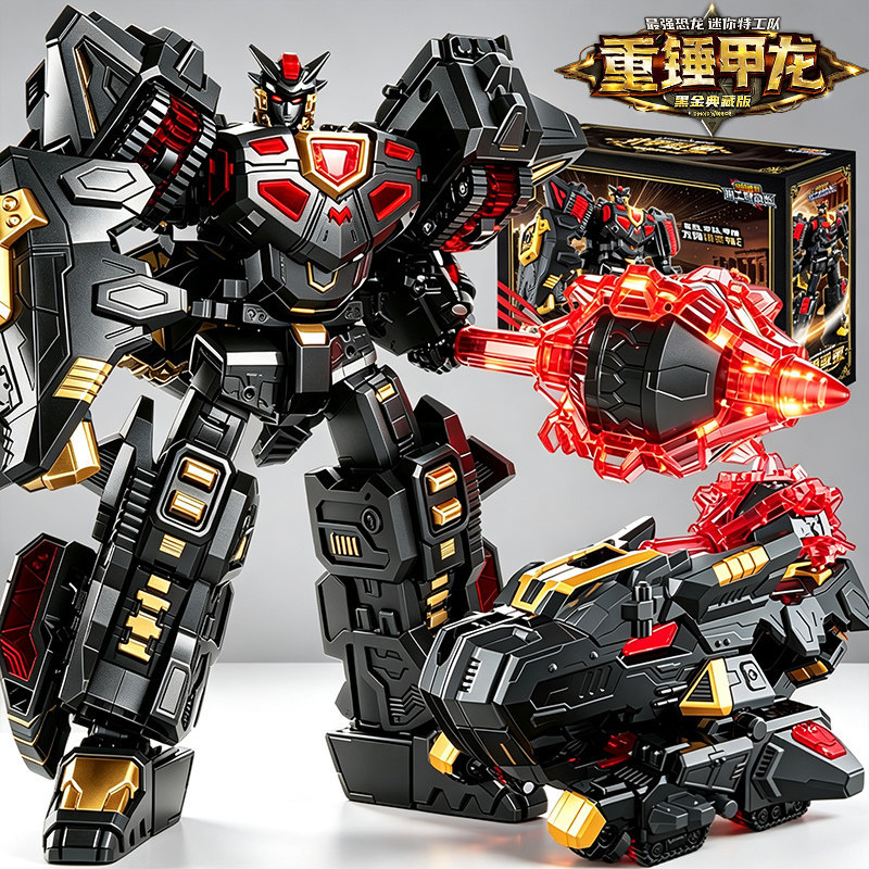 Mini Agent Team Toy Black Gold Edition Heavy Hammer Ankylosaurus Strongest Dinosaur Transforming Mecha Fusion Robot for Boys