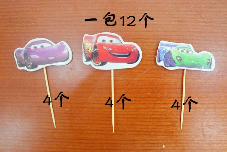 Figurine manga en PVC voitures - Ref 2699957 Image 14