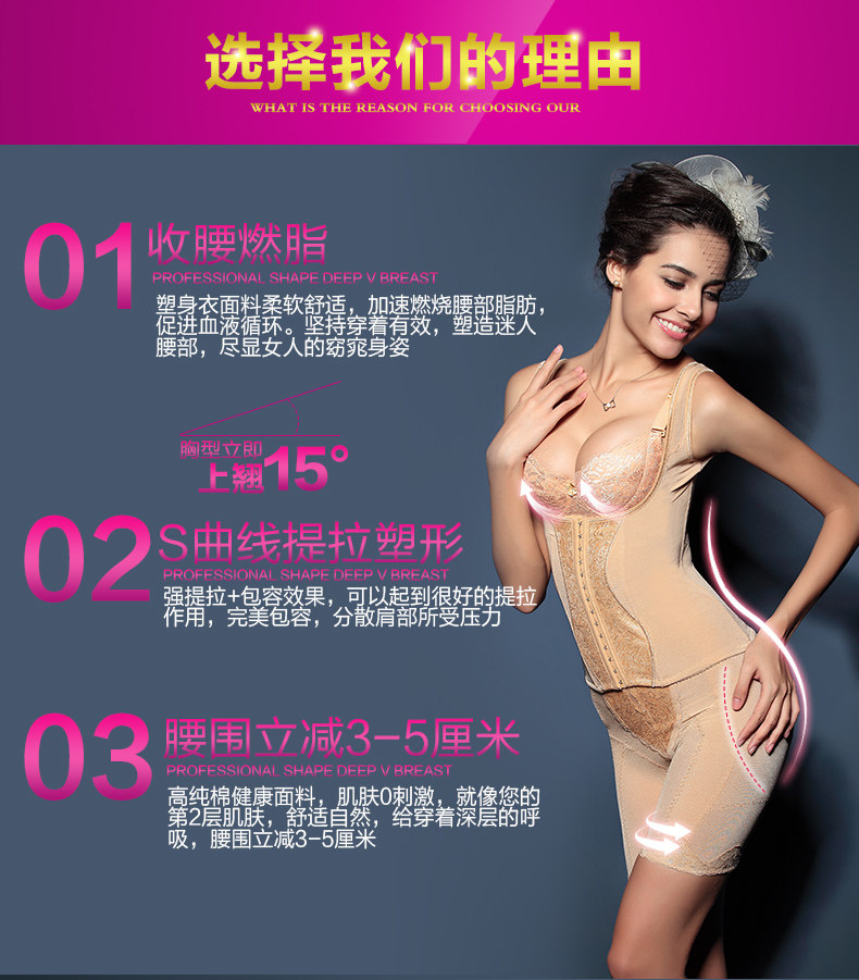 Sous-vêtement minceur Q8059 manches fendue en autre - Ref 689574 Image 18