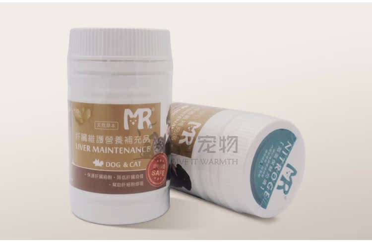 Mary Ocean Pet Dog Bảo dưỡng gan Bổ sung dinh dưỡng 125g Bảo vệ tế bào gan và chó Sữa cho chó con mất mẹ
