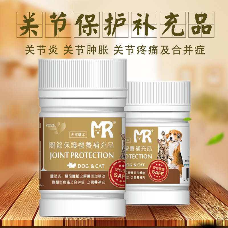 Mary ngoại chó bảo vệ khớp bổ sung dinh dưỡng 155g thú cưng mèo mèo viêm khớp đau sản phẩm sức khỏe 	sữa cho mèo con uống